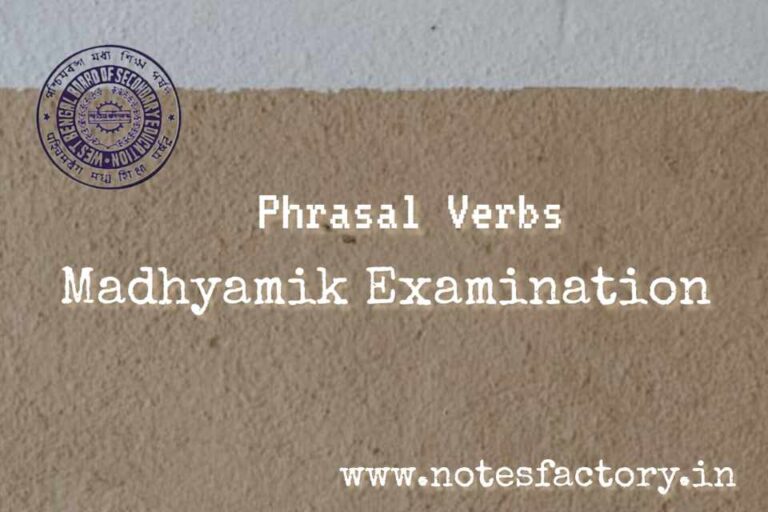 Read more about the article Phrasal Verbs Quiz for Madhyamik Exam