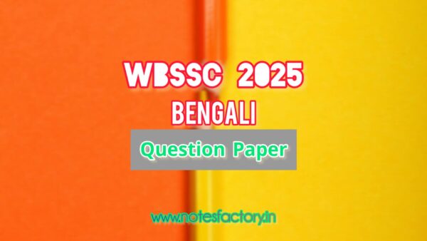 WBSSC 2025 Bengali(9-10) Question Paper
