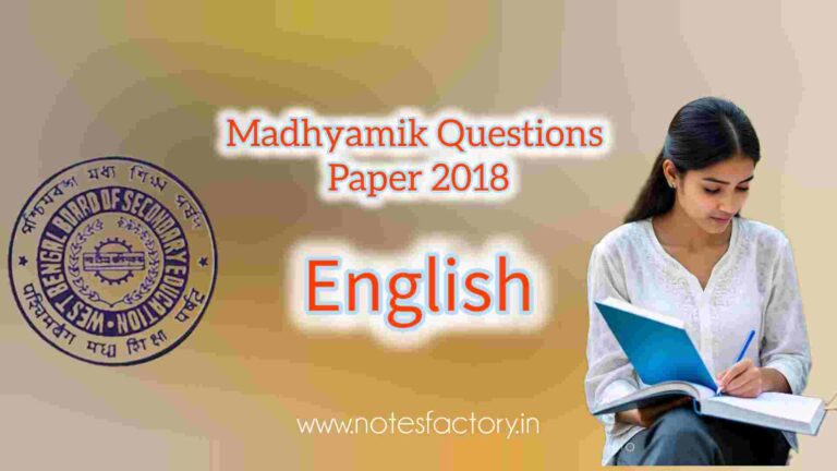 Read more about the article Madhyamik 2018 English Question Paper