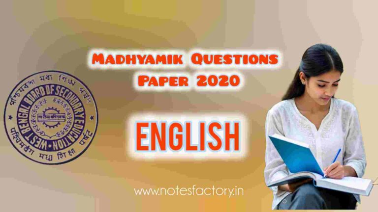 Read more about the article MADHYAMIK EXAMINATION 2020 English Question Paper