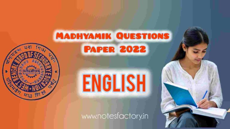 Read more about the article MADHYAMIK EXAMINATION 2022 English Question Paper