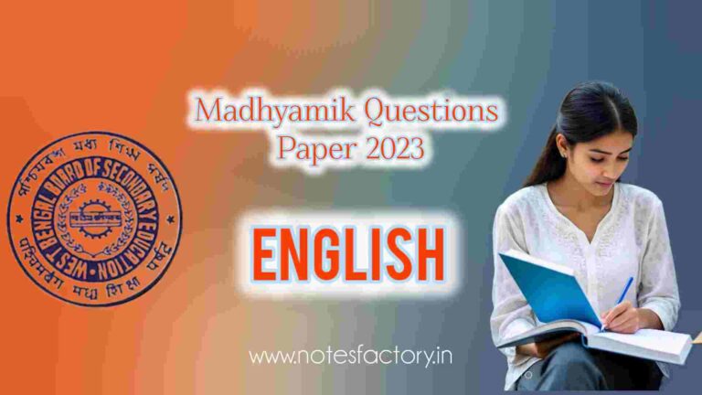 Read more about the article MADHYAMIK EXAMINATION 2023 English Question Paper