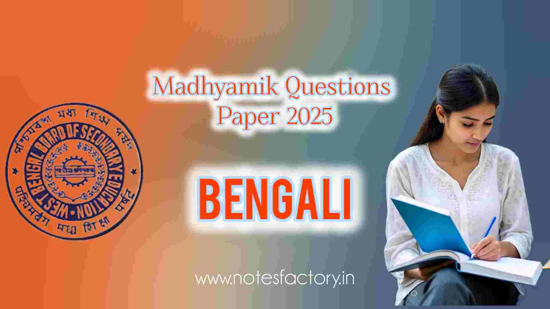 Read more about the article Madhyamik 2024 Bengali Question Paper