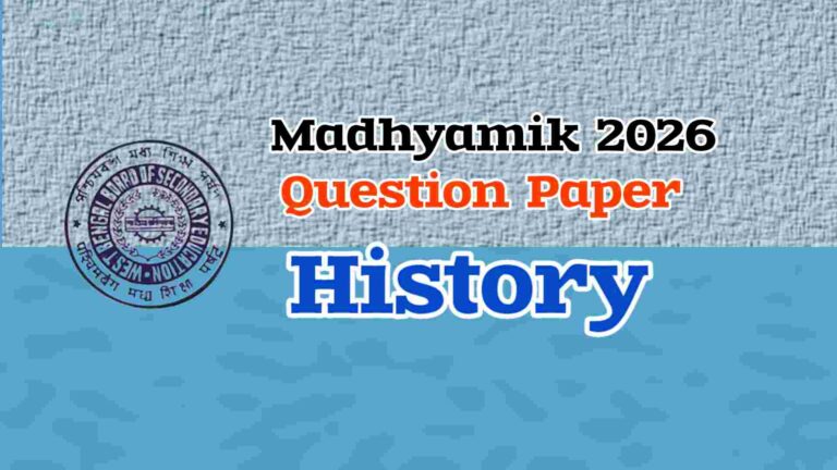 Read more about the article Madhyamik History Question Paper 2026 (PDF)