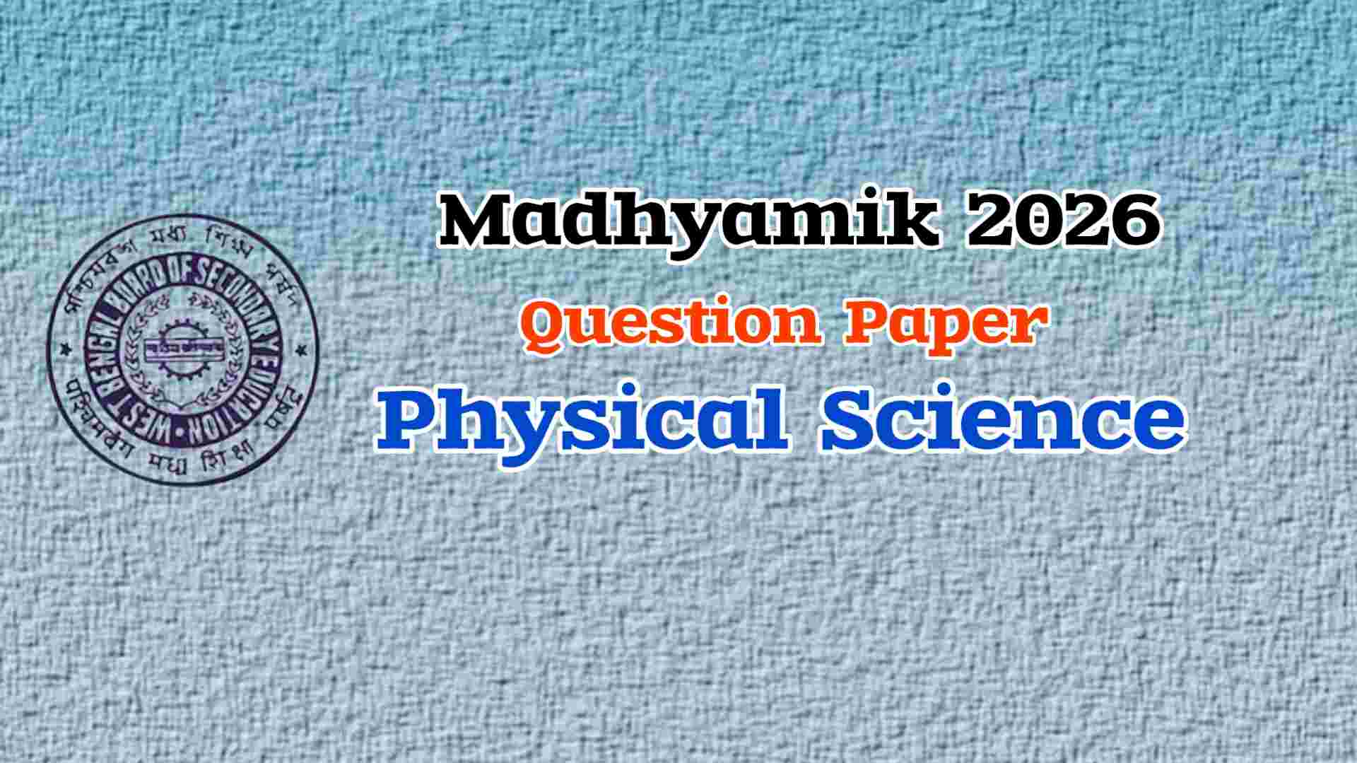 Read more about the article Madhyamik Physical Science Question Paper 2026 (PDF)