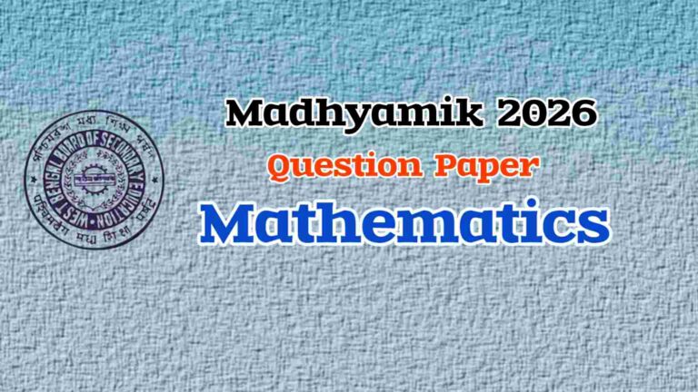 Read more about the article Madhyamik Mathematics Question Paper 2026 (PDF)