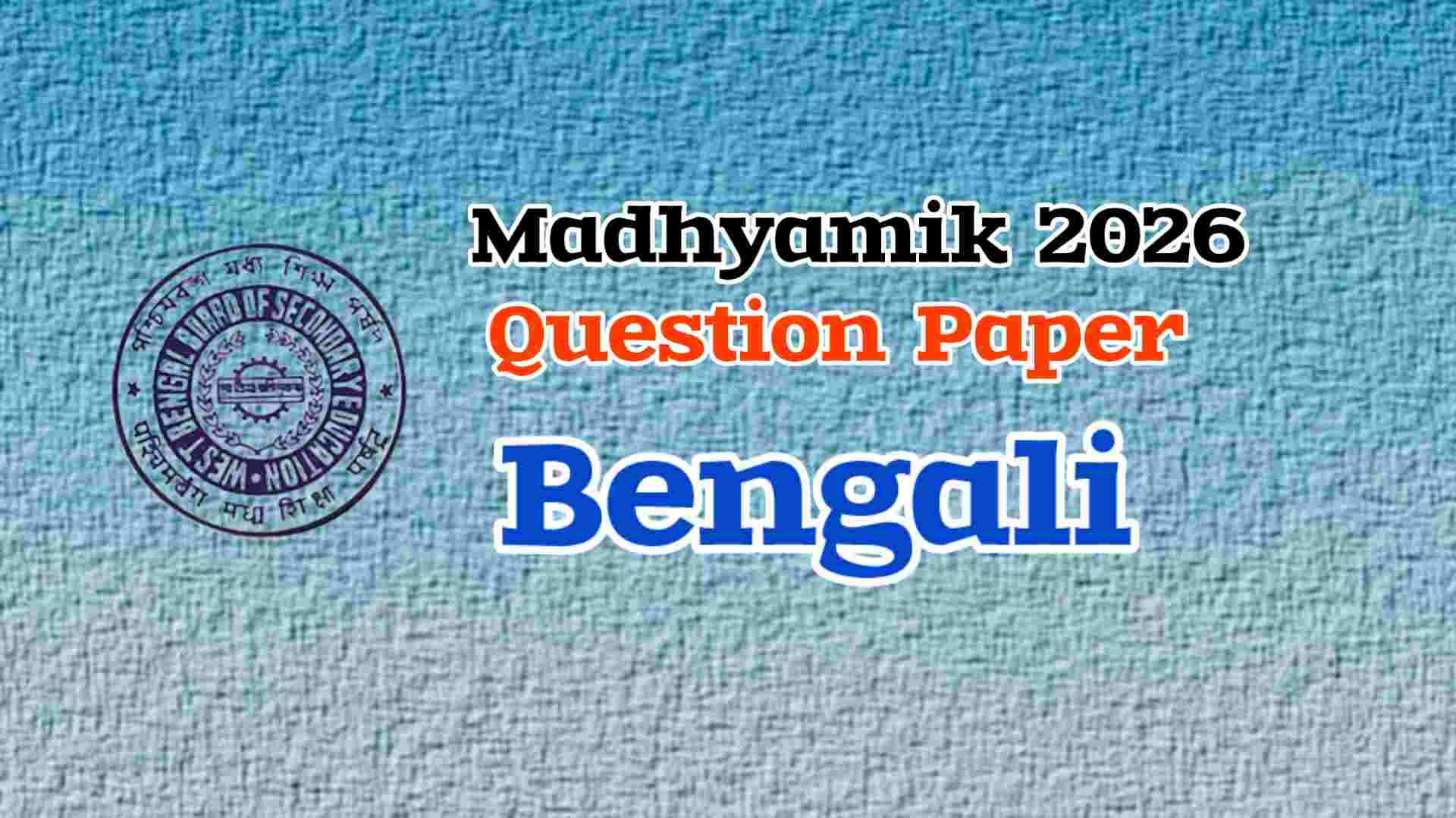 Read more about the article Madhyamik Bengali Question Paper 2026 (PDF)